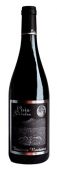 Luis-saavedra-vendimia-nocturna-crianza-2014-1